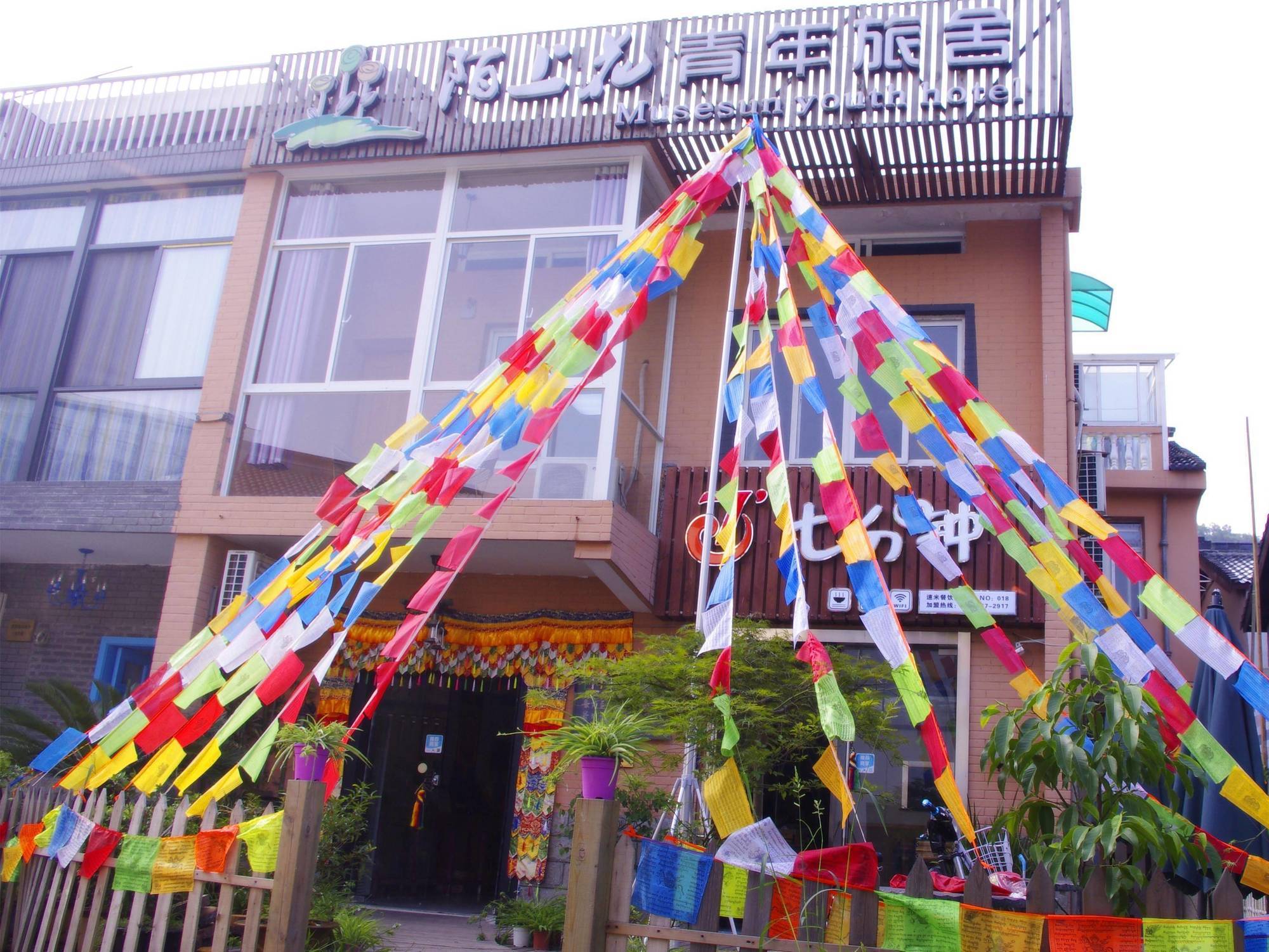 Musesun Youth Hostel Hangzhou Extérieur photo